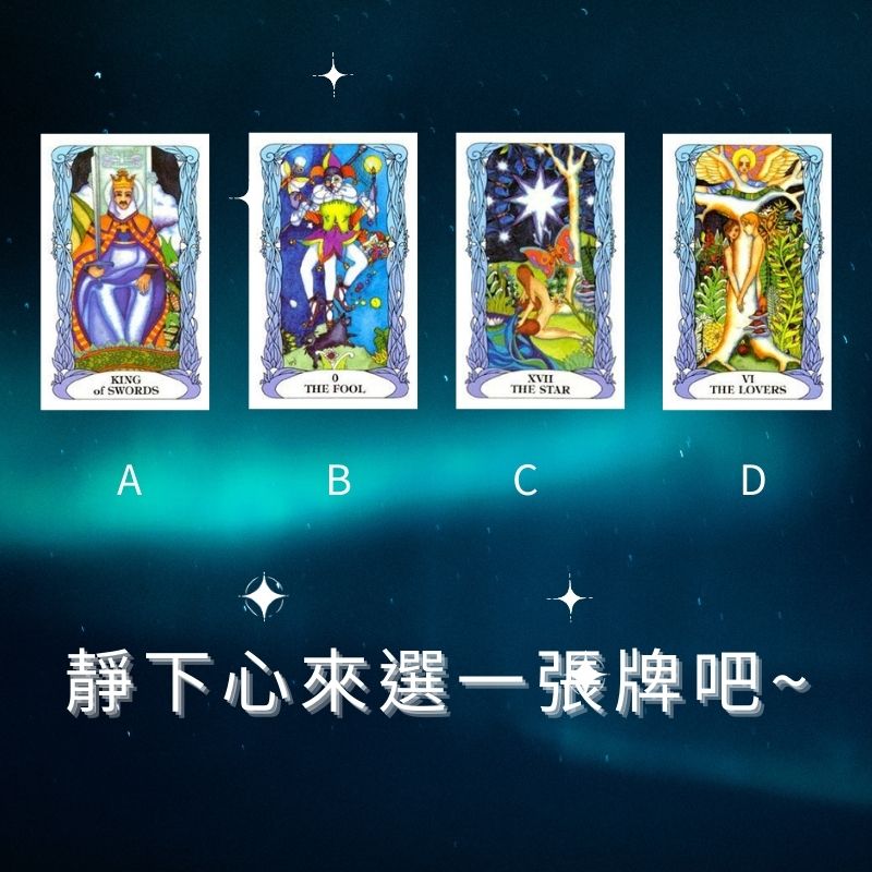 你的結婚對象會是什麽樣的人？