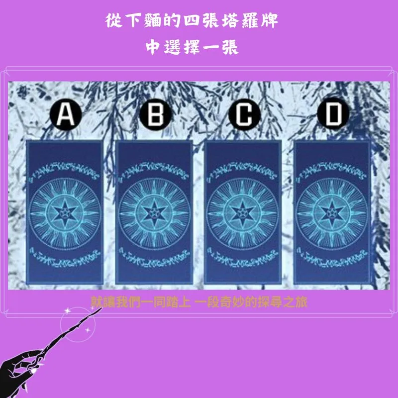 你的單身生活何時告一段落