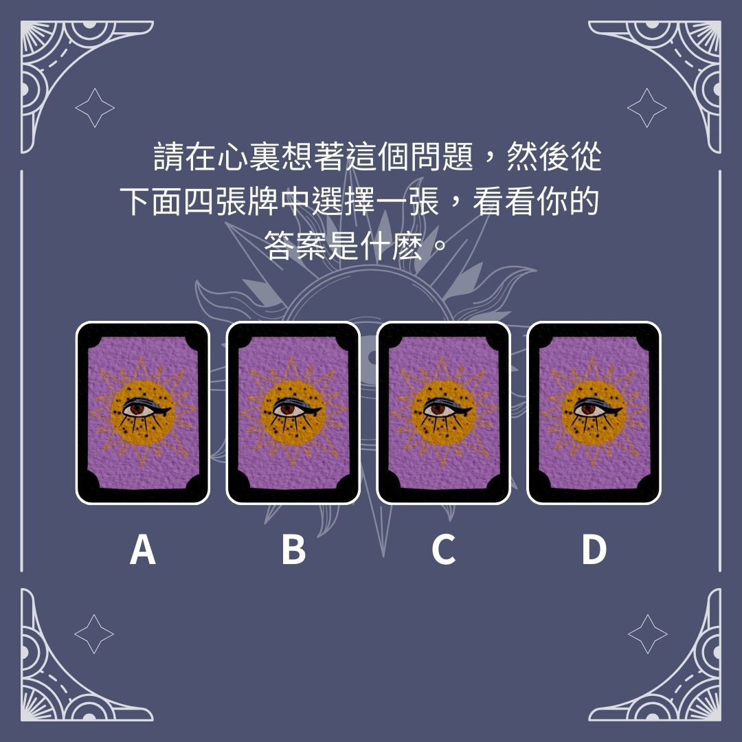 你在愛情中的底線是什麼？