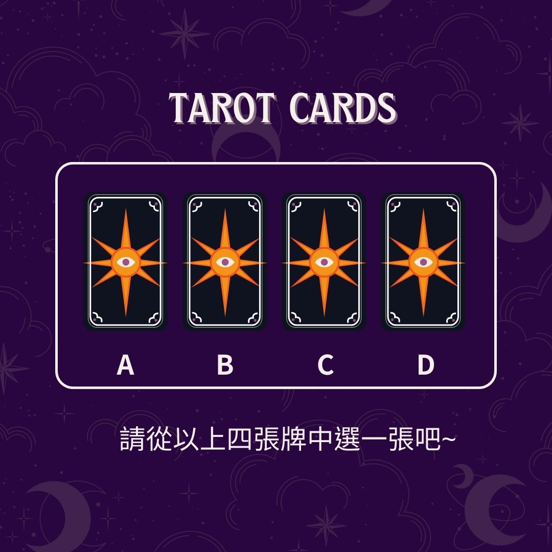 什麼樣的男生能吸引到你？