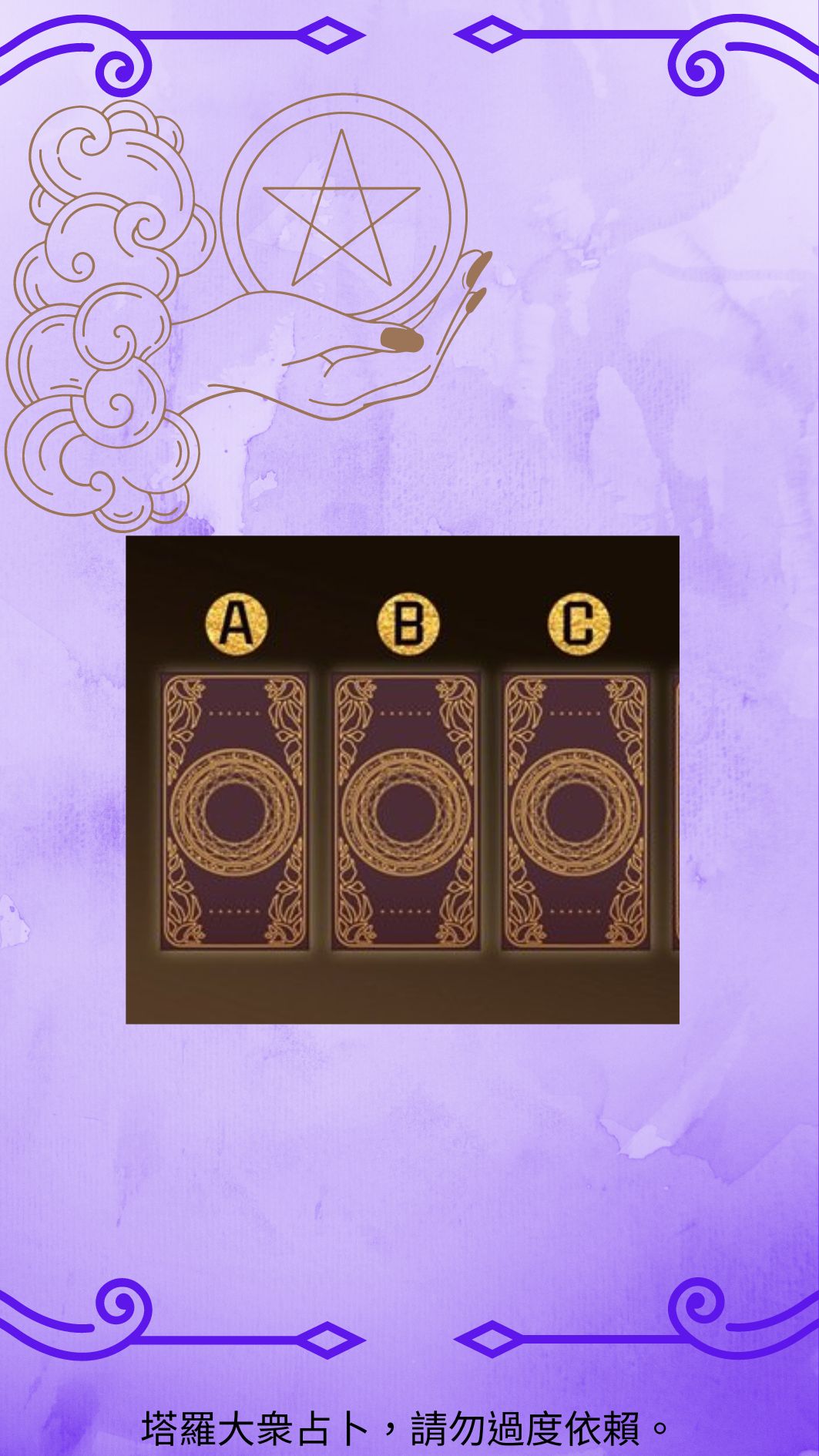 你和ta是否還有可能復合？