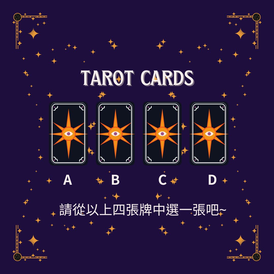 你的性格缺陷是什麼？