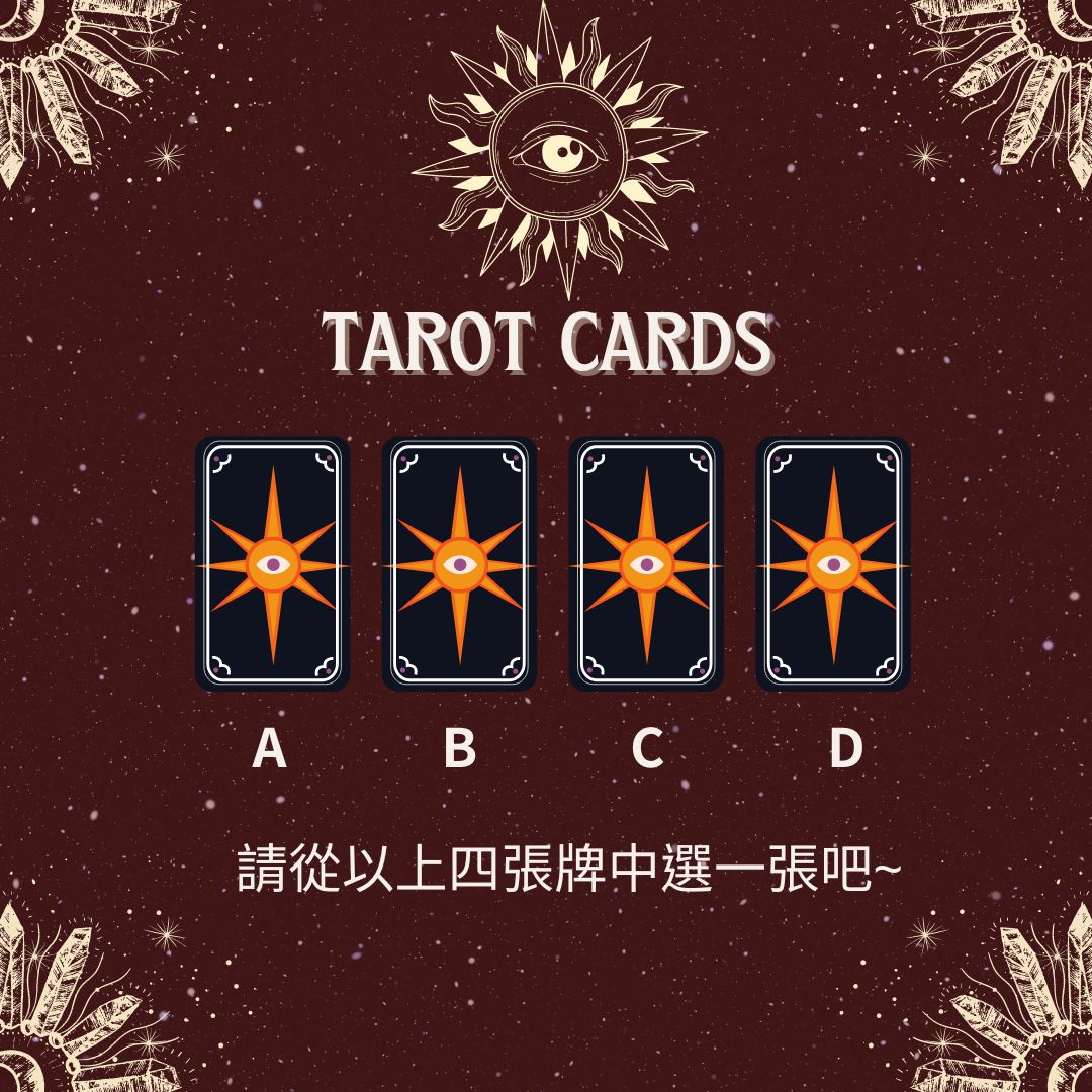 你是否滿意現在的生活狀態