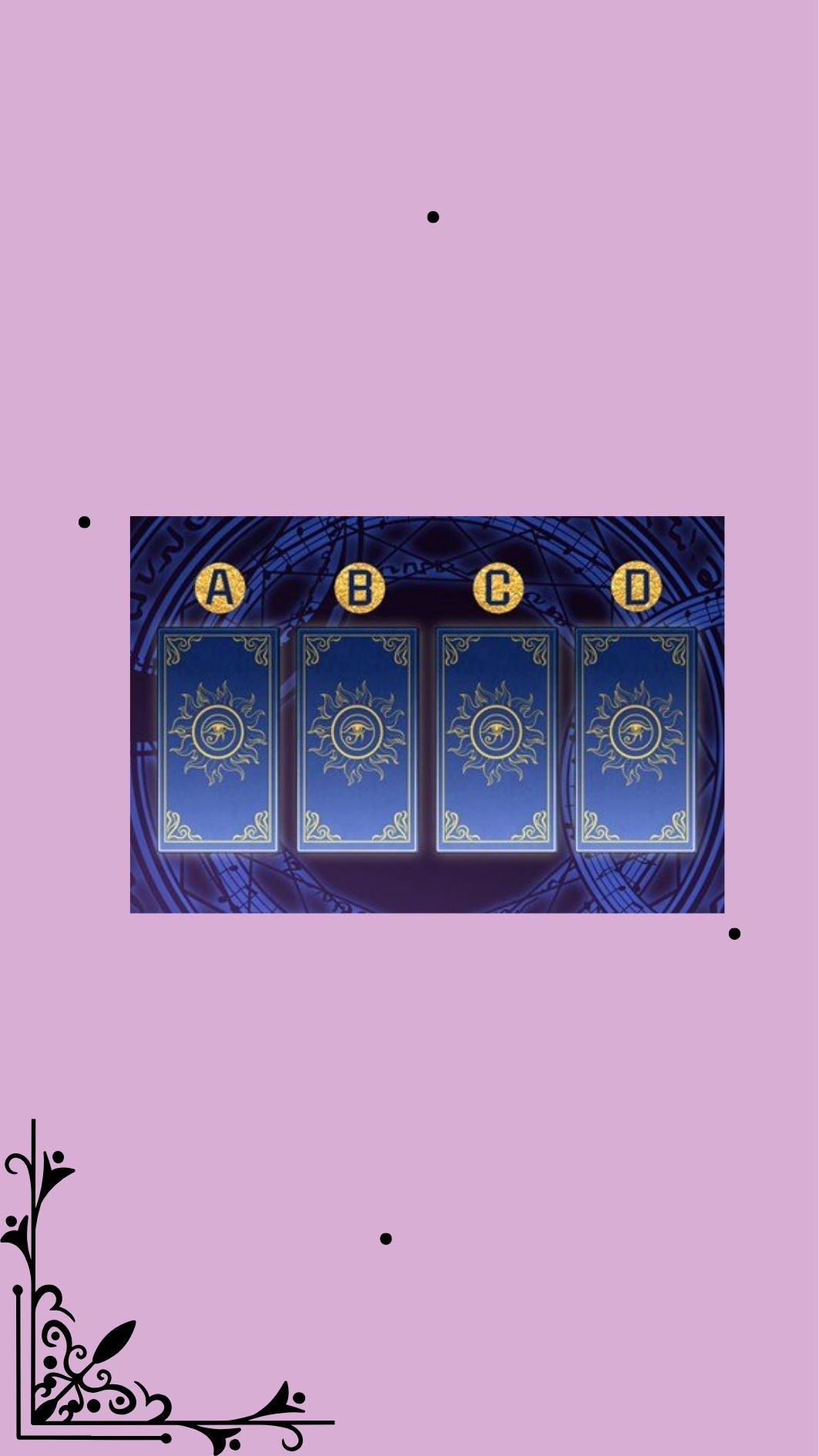 他對你的真實動機是什麼？