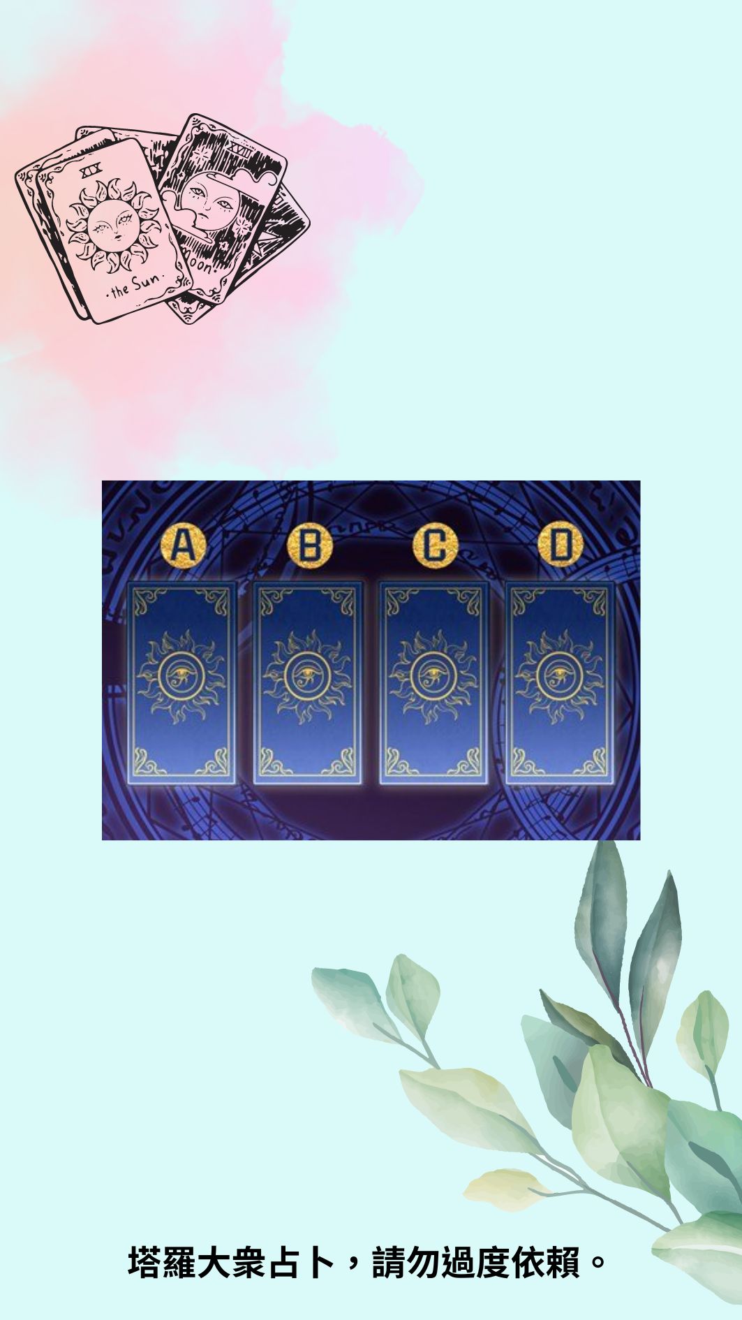 你的冷場指數有多高?