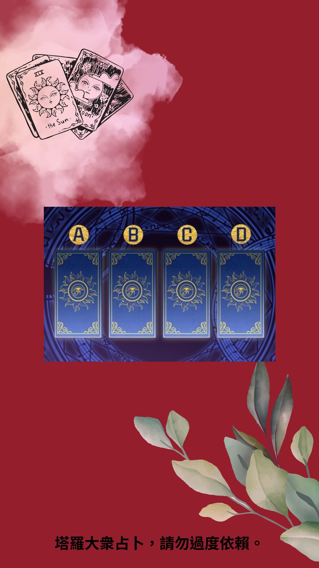 你的情商有多高？