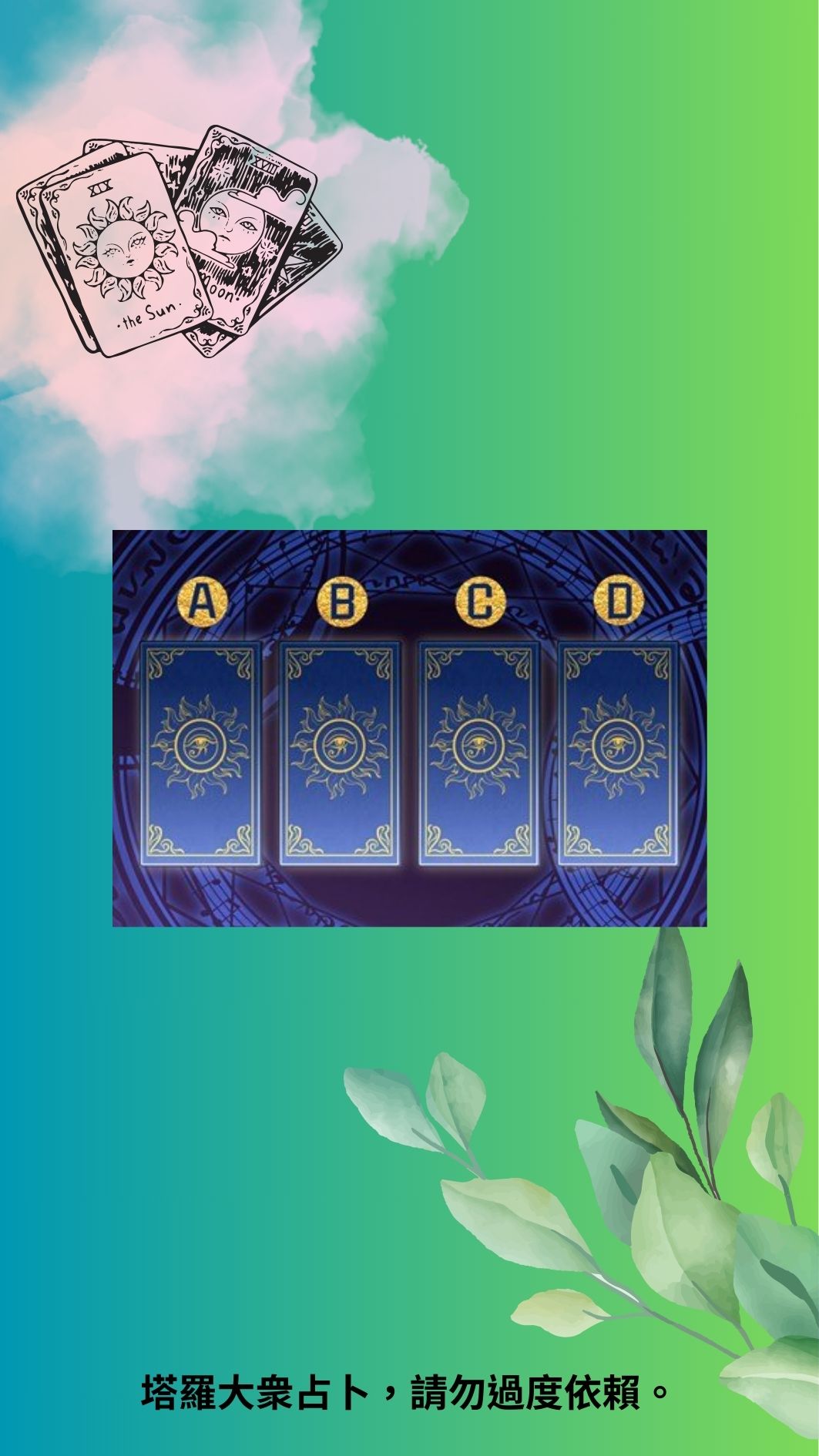 四十歲後你會風韻猶存嗎？