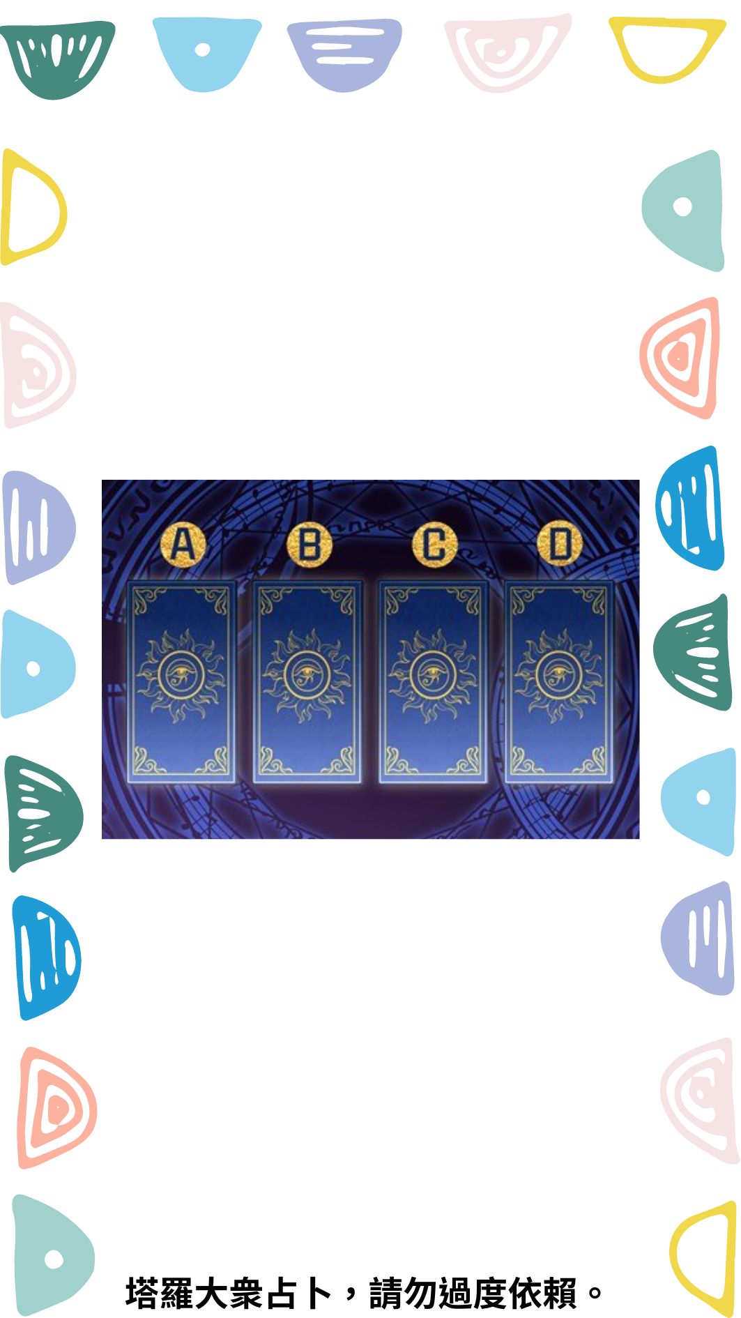 你們的感情的本質是什麽?