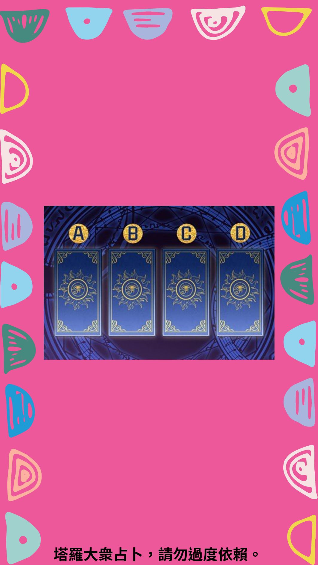 他和小三還有沒有聯繫？