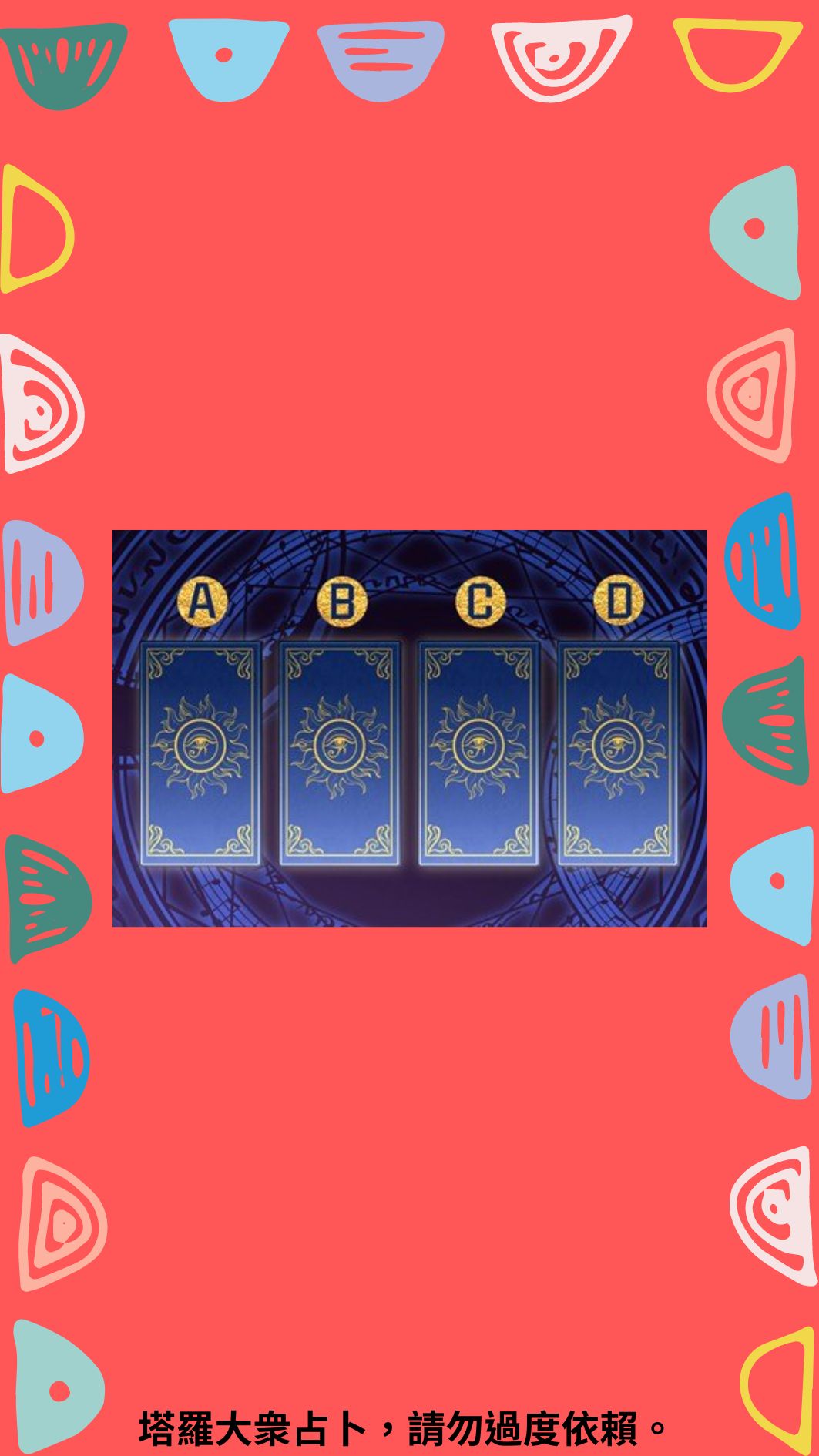 你的個人發展遇到了瓶頸?