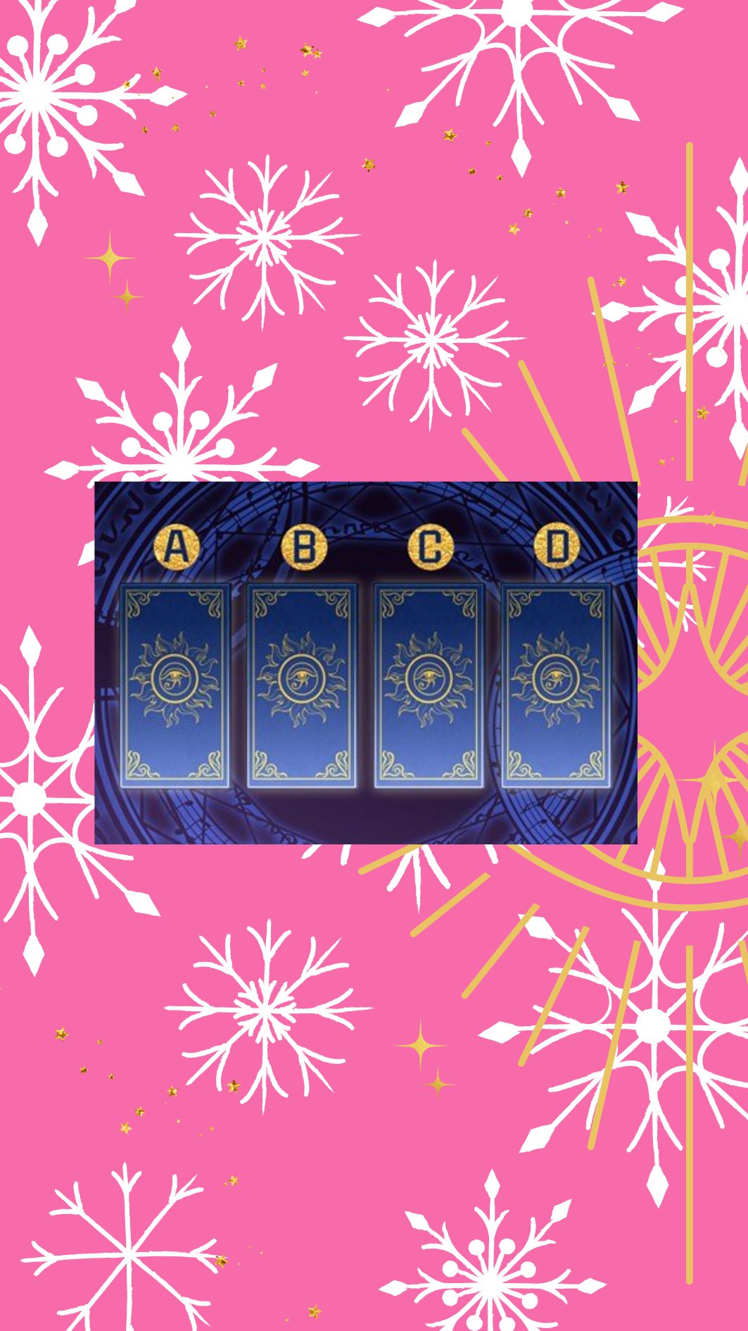 他對你的感情是真心還是玩心？