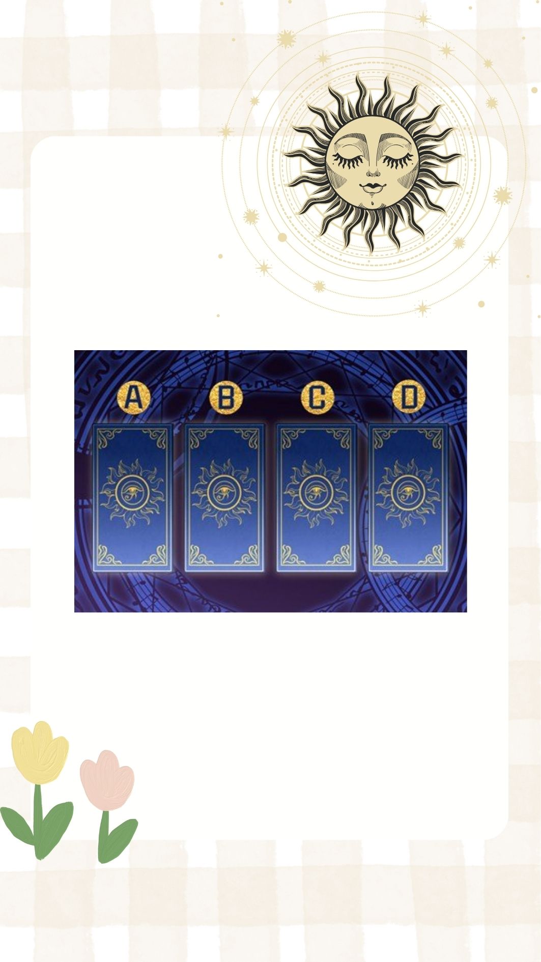 你的打架能力如何？