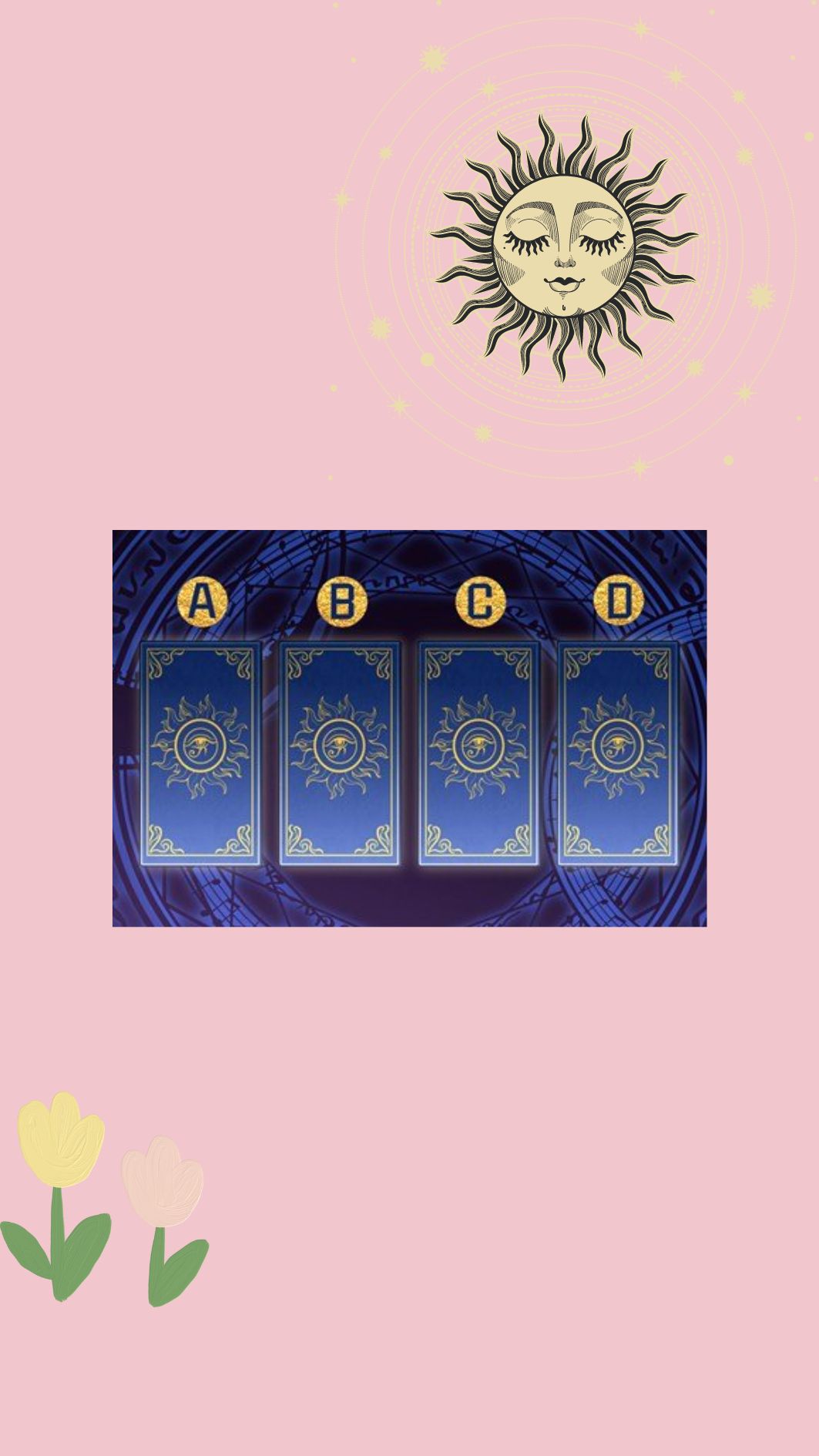 你的真命天子是誰？