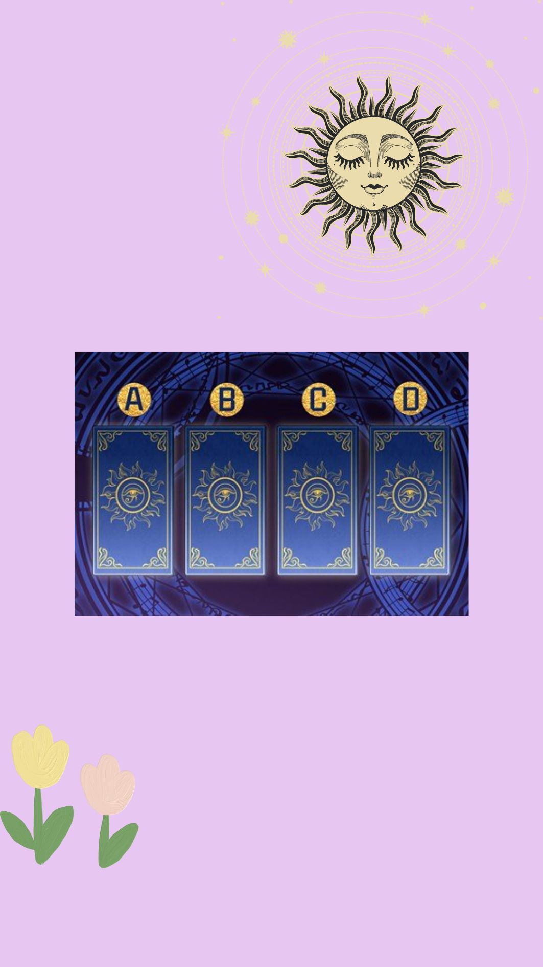 你的單戀有沒有希望？