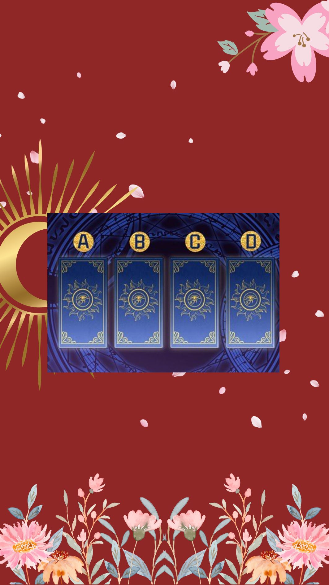 你的新年是否顺利?