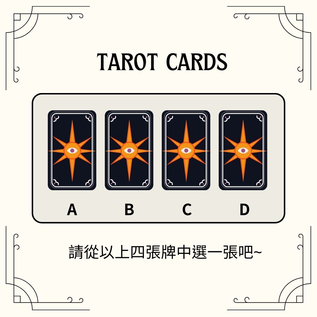 怎樣才能結交更多的異性？