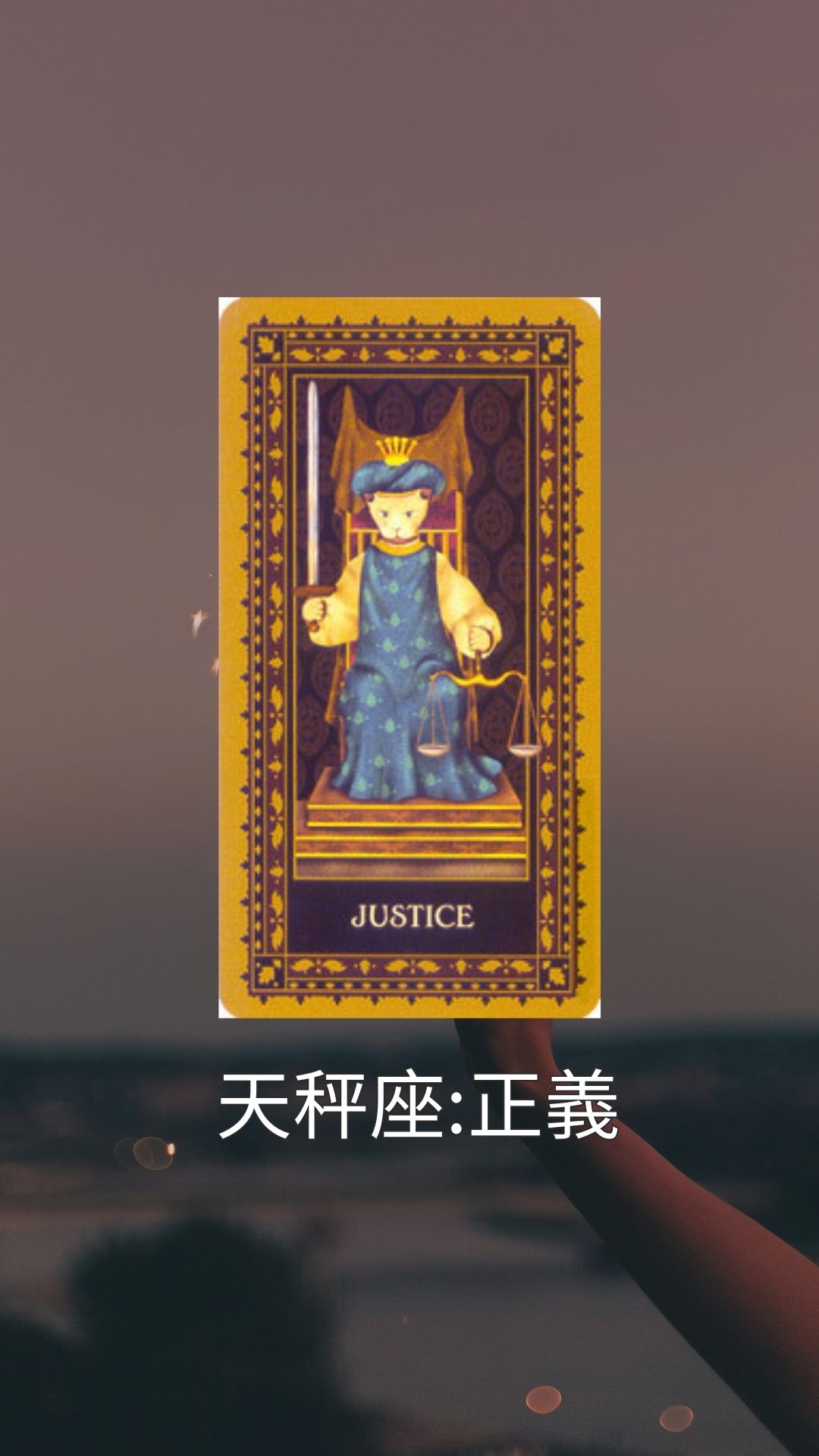 最有異性緣的三個星座