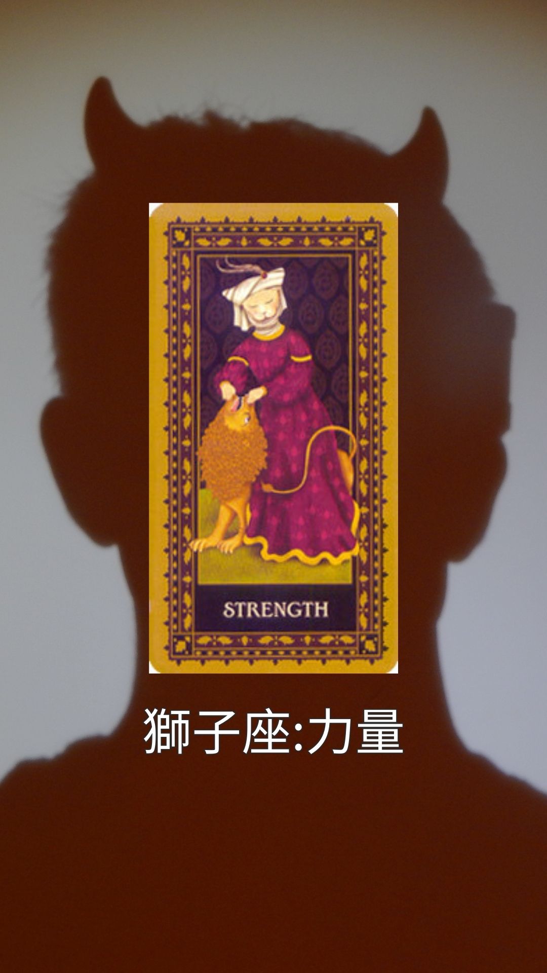 最容易黑化的三個星座!