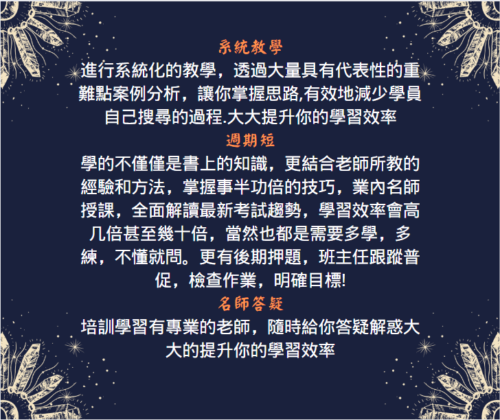 塔羅牌教學課程——專業化指導