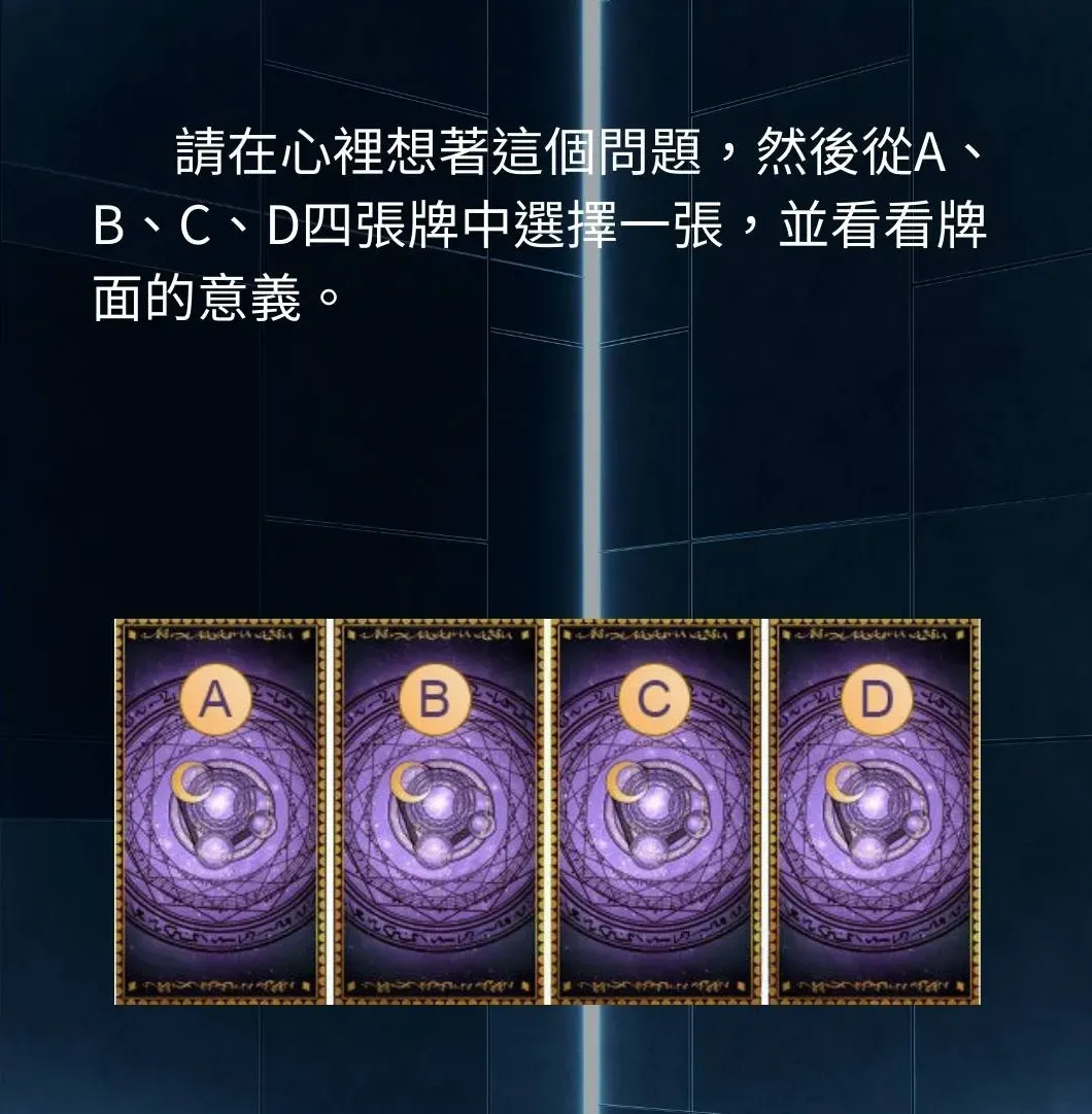 你現在的工作前景如何