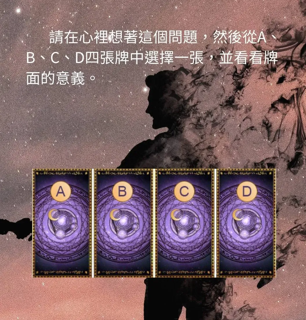 該放棄這段感情嗎