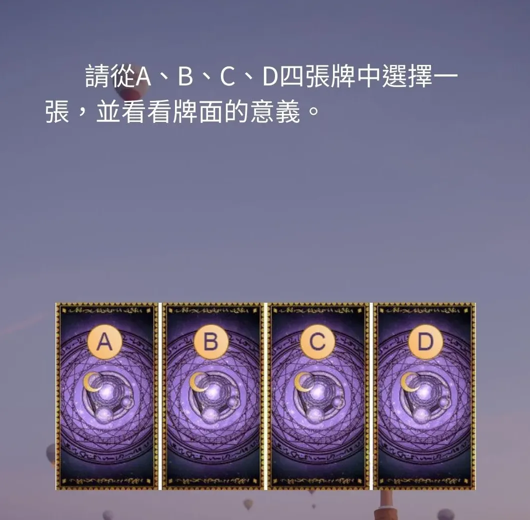 你會爲了夢想放棄愛情嗎