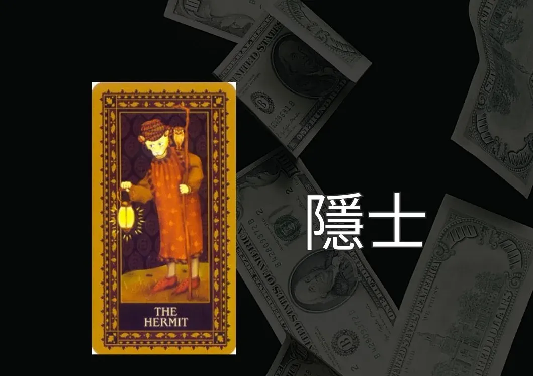 年紀越大越有錢的星座