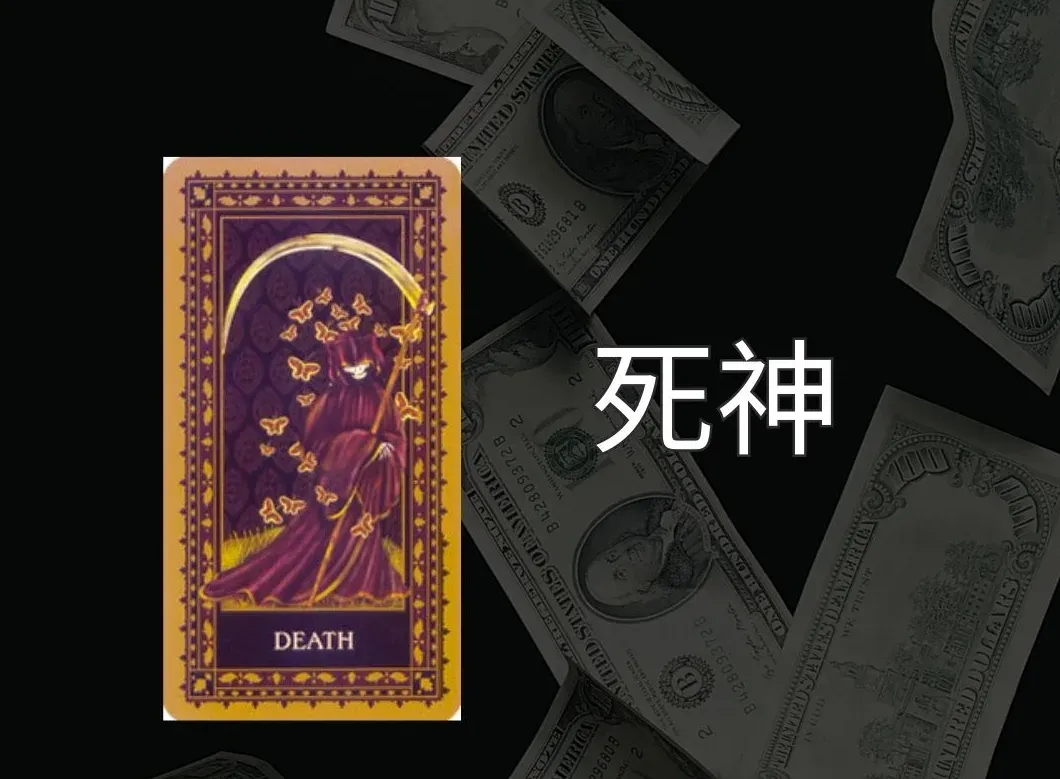 年紀越大越有錢的星座