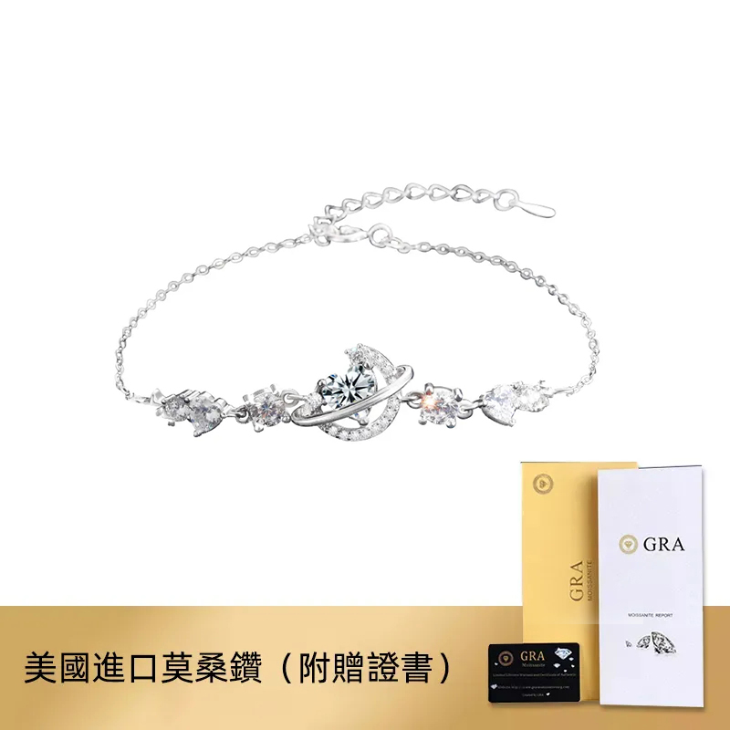 夢幻星月 · S925純銀手鍊 | 週年紀念禮物