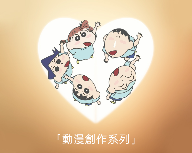 蠟筆小新同款戒指，動漫卡通系列飾品