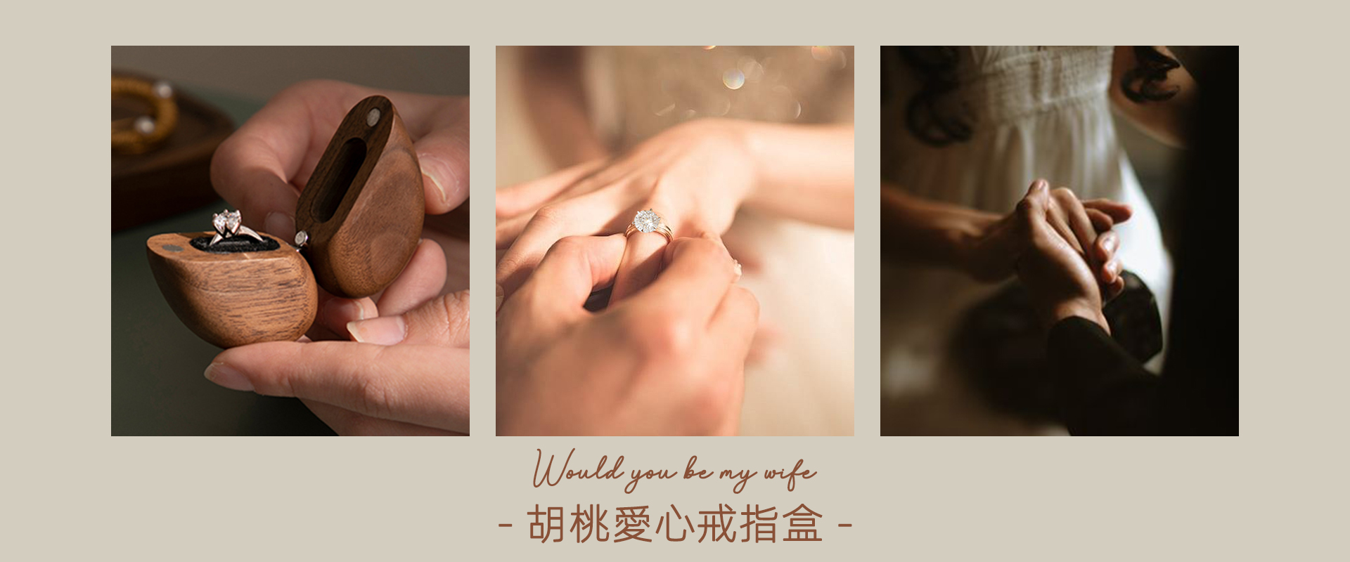胡桃木愛心戒指盒，首飾盒