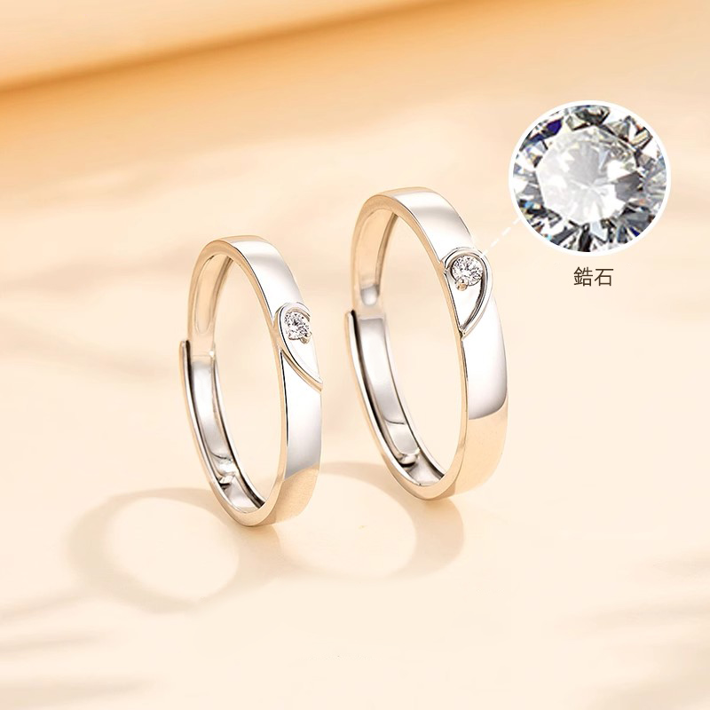 比翼同心 · 契合設計感情侶戒指 | 送女朋友實用禮物  