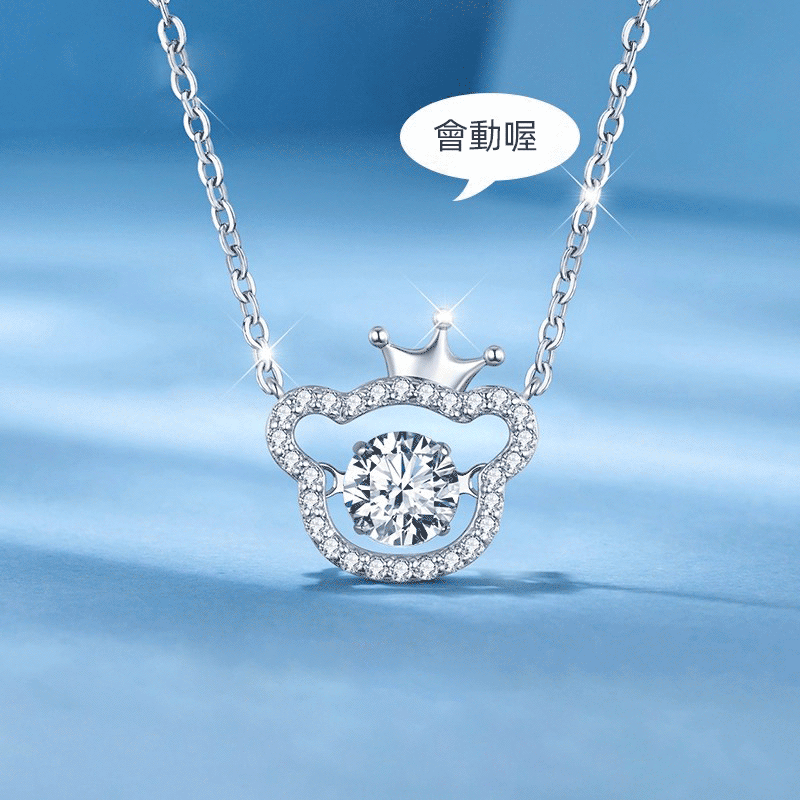 小熊皇冠 · 靈動純銀項鍊 | 週年紀念禮物