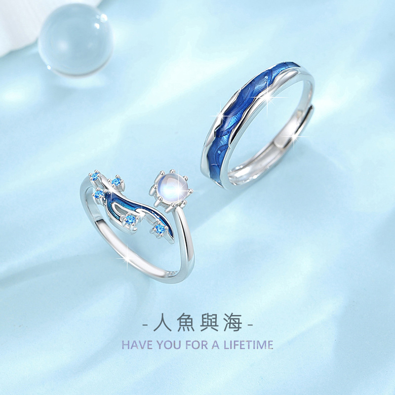 人魚與海 · 琉璃石S925純銀戒指 | 情侶禮物一對