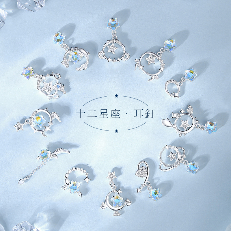 十二星座 · 月光石純銀耳釘 | 生日禮物