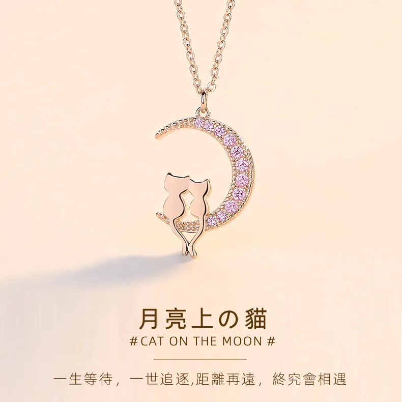 月下貓咪 · 玫瑰金色粉鋯石項鍊推薦 | 送女友生日禮物  