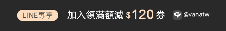 入會滿減