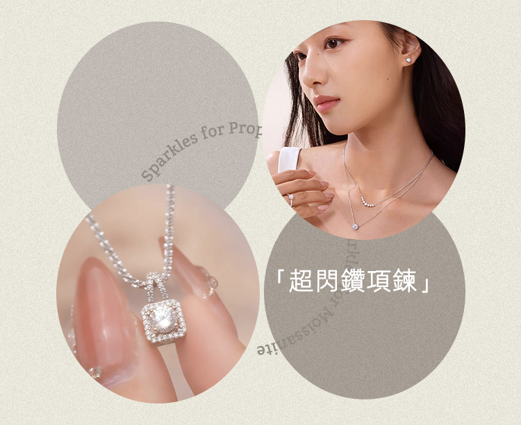 鑽石項鍊，女生項鍊推薦