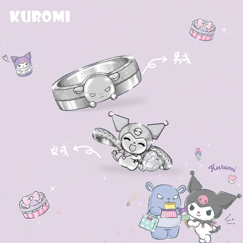 酷洛米摯愛 · 情侶戒指推薦 | 情侶禮物首選