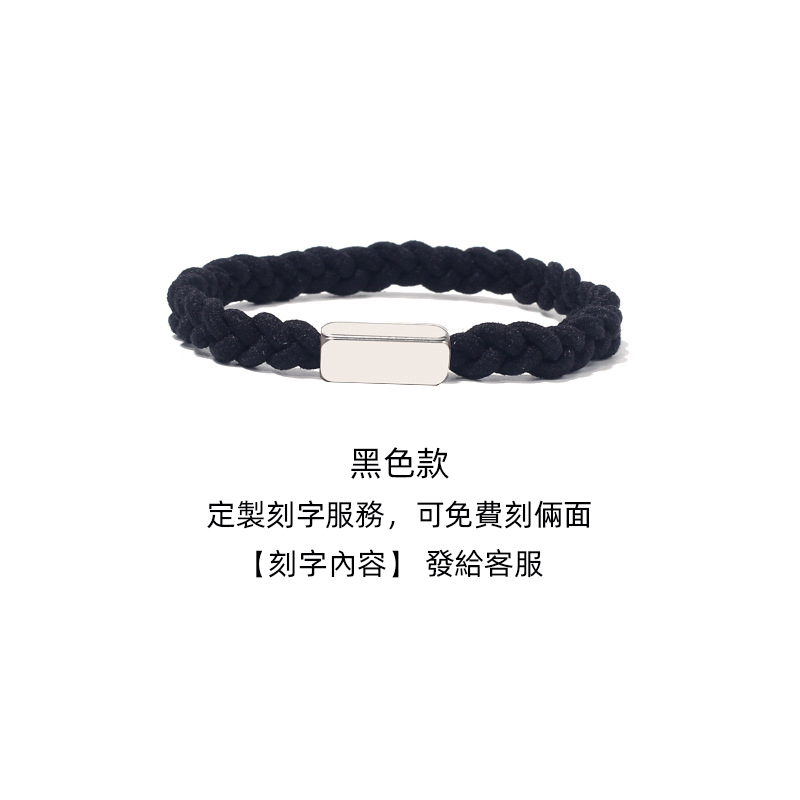 專屬印記 · 可客製化情侶手繩 | 告白禮物