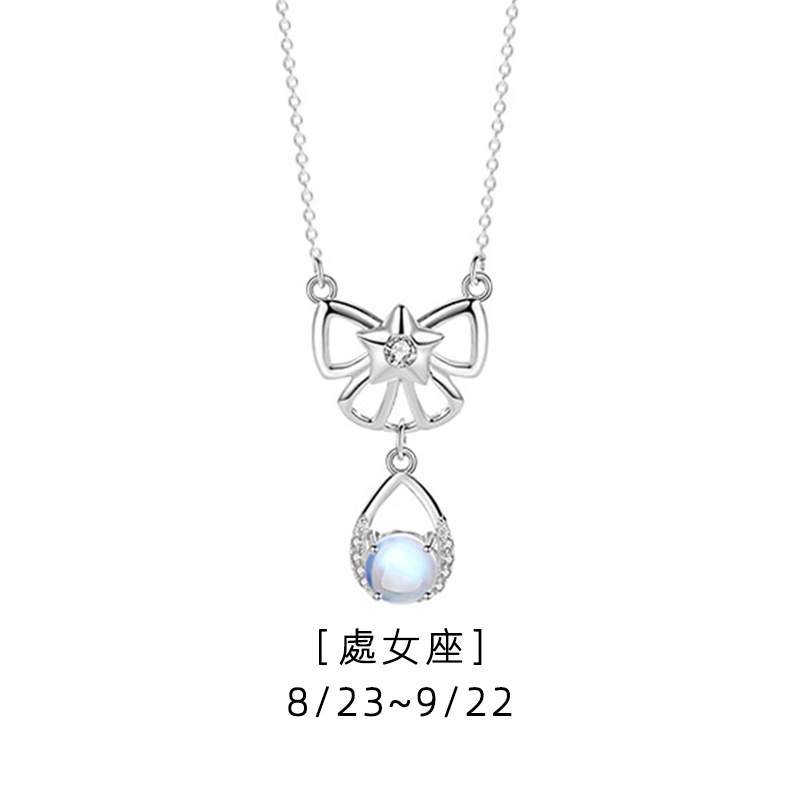 土象星座 · 處女座月光石項鍊 | 交換禮物 