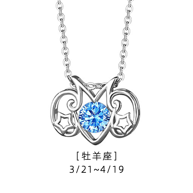 「牡羊座」月光寶盒 · 十二星座藍色鋯石項鍊 | 交換禮物