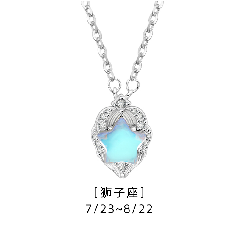 「獅子座」星星相惜 · 十二星座守護石 | 生日禮物