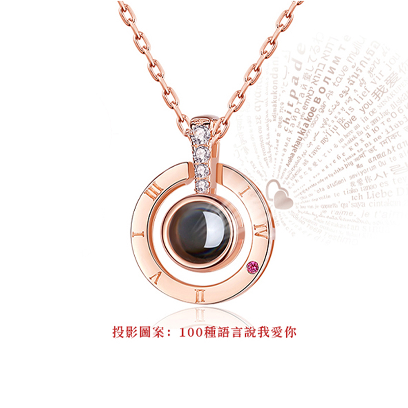 愛的密語 · 投影純銀女生項鍊 | 女友生日禮物 