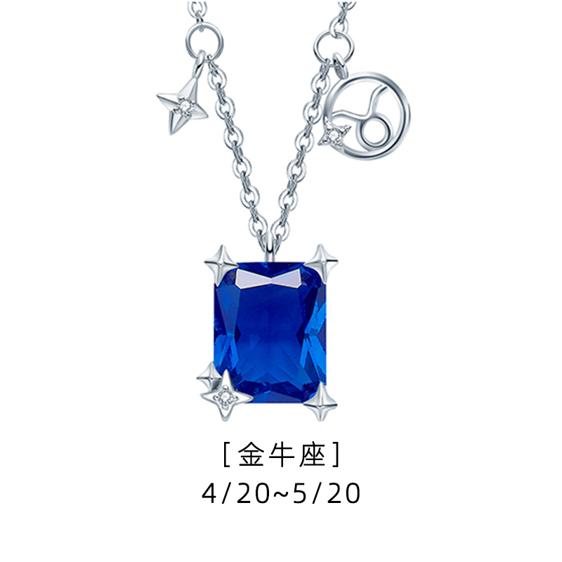 「金牛座」星座符號 · 十二星辰石項鍊 | 女友生日禮物 