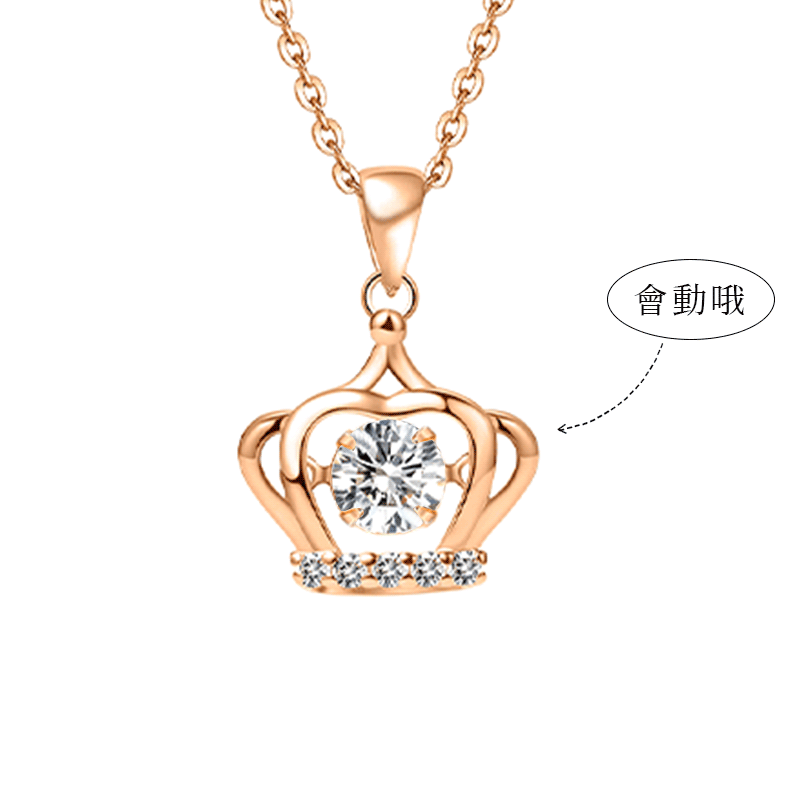 女王皇冠 · 跳動純銀項鍊 | 閨蜜禮物 