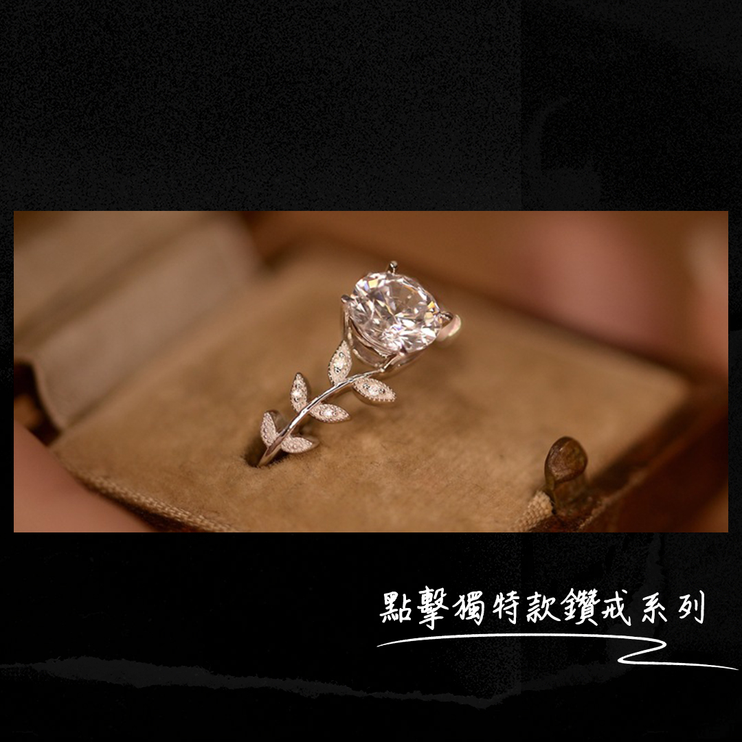 1克拉鑽戒，求婚戒指