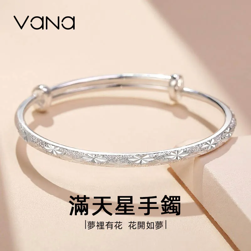 莫比烏斯 · 推拉式S999純銀手鐲 | 生日禮物推薦 聖誕節交換禮物推薦