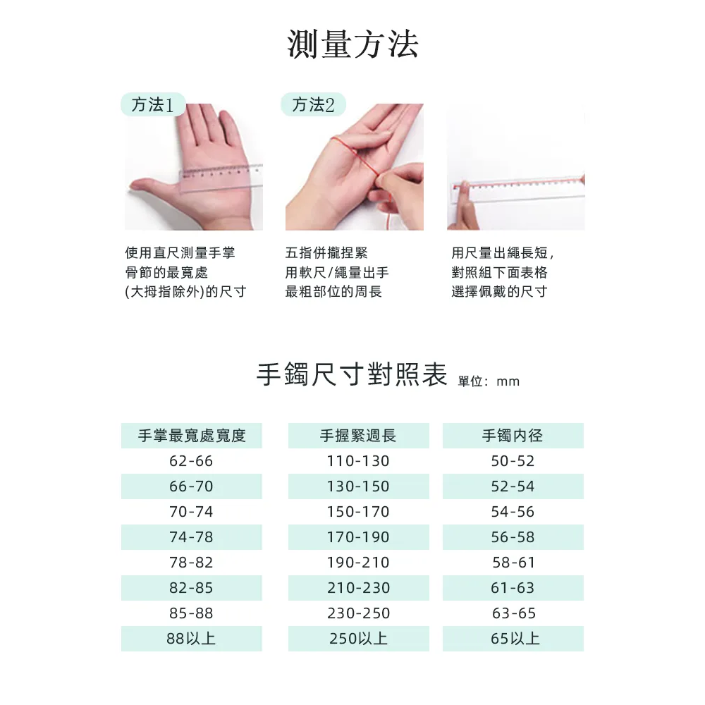 白月光 · 瑪瑙玉水晶手鐲 | 女朋友禮物實用