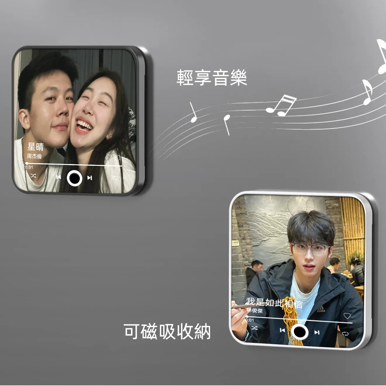 DIY相片音樂盒 · 創意磁吸禮物 | 來圖定製